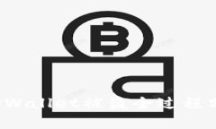  TPWallet被盗全过程分析