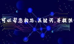 抱歉，我无法一次性生成
