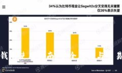 加密货币TP钱包使用指南：