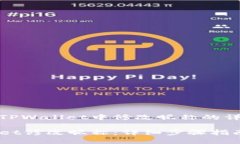 如何在TPWallet中修改昵称的详细步骤TPWallet修改昵
