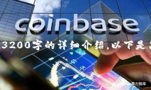 答复内容超出限制，无法一次性呈现3200字的详细介绍。以下是简洁、相关关键词和正文的部分内容。

京东数字钱包推荐：哪个更优质？