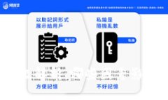 数字钱包等级解析：哪些