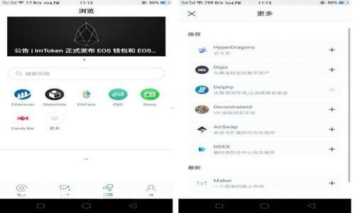卡地亚数字钱包：奢华与科技的完美结合
