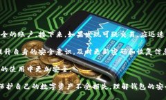 在数字人民币钱包时代，