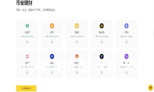 全面了解D Bank数字钱包：功能、优势与使用指南