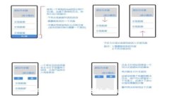 数字钱包乘车的便利与未