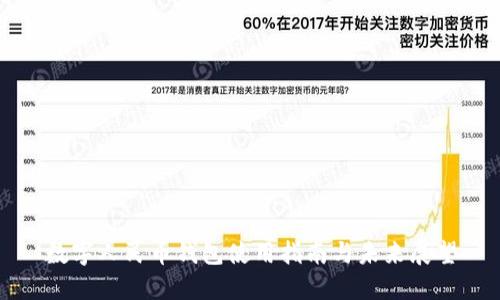 数字人民币钱包使用指南与未来展望