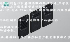 TPWallet: Your Gateway to Decentralized FinanceTPWallet, 加密