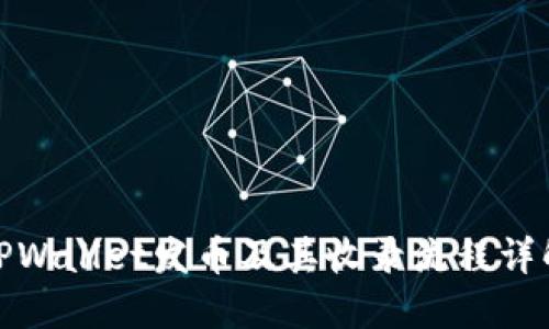 TPWallet发币及其收录流程详解