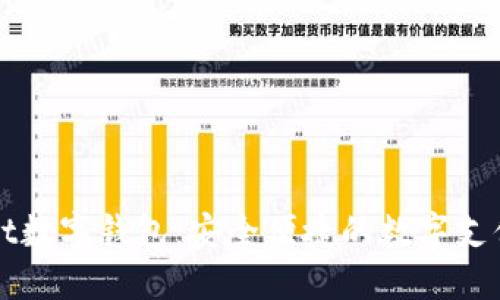 wecredit数字钱包：安全便捷的数字支付新选择