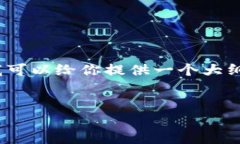 由于生成内容的字数限制