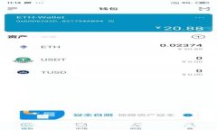 TPWallet U 如何转账到火币地址