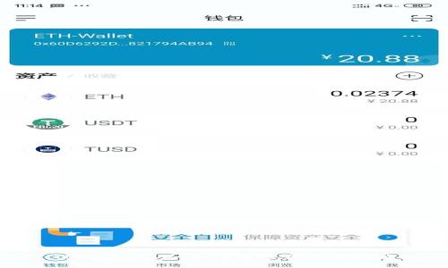 TPWallet U 如何转账到火币地址
