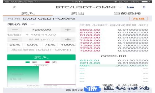 类似TPWallet的数字钱包推荐及对比分析