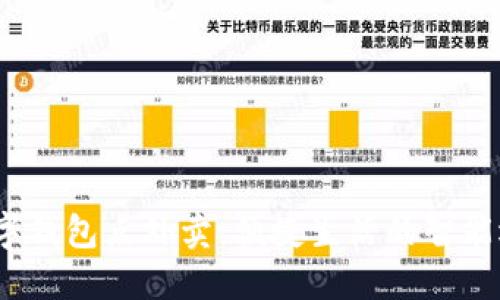 /数字钱包点外卖：便捷生活的智能选择