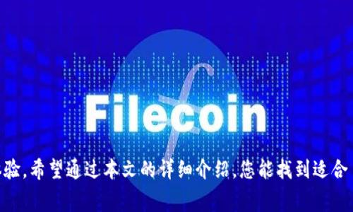 日本常用数字钱包软件下载指南/
日本数字钱包, 数字钱包软件下载, 常用支付应用/guanjianci

在当今快节奏的生活中，数字钱包已成为人们日常消费的主要工具之一。日本作为科技发展的前沿国家，其数字钱包应用种类繁多，功能齐全，深受用户欢迎。本文将详细介绍日本常用数字钱包的下载方法、功能特点、使用场景以及安全性等，同时还将通过提问的方式，解答用户对数字钱包的相关疑惑。

一、日本常用数字钱包的种类与特点

日本的数字钱包种类繁多，但最常用的包括以下几种：
ul
    li1. LINE Pay：与社交软件LINE紧密结合，方便好友间支付和收款。/li
    li2. PayPay：备受欢迎的数字钱包，支持多种支付场景，非常适合日常消费。/li
    li3. 楽天Pay：依托于乐天生态系统，购物、积分抵扣等功能丰富。/li
    li4. Apple Pay：易于与苹果设备无缝集成，适合苹果用户使用。/li
    li5. Google Pay：适合Android用户，支持多种支付方式。 /li
/ul

这些数字钱包各具特色，满足了不同用户的需求。例如，LINE Pay不仅支持支付，还可以一键发送小额金额给好友，增加了社交性质，提升了用户的使用体验。而PayPay则因其广泛的商户合作和优惠活动，吸引了大量用户注册和使用。

二、如何下载日本数字钱包应用

以智能手机为主流终端，用户通过手机应用商店下载数字钱包应用是最常用的方法。以下是具体的下载步骤：

1. **对于iOS用户**：
ul
    li打开App Store。/li
    li在搜索框中输入相应数字钱包的名称，例如“LINE Pay”或“PayPay”。/li
    li找到匹配的应用，点击下载按钮并输入Apple ID密码（如有必要）。/li
    li下载完成后，点击打开应用，按指引进行注册和设置。/li
/ul

2. **对于Android用户**：
ul
    li打开Google Play Store。/li
    li在搜索栏中输入数字钱包的名称。/li
    li选择正确的应用，点击“安装”。/li
    li安装完成后，打开应用，进行注册和设置。/li
/ul

需要注意的是，某些数字钱包应用可能在地区上有所限制，因此需要确保你的手机设定为日本地区，才能顺利下载和使用。

三、数字钱包的主要使用场景与优势

数字钱包的使用场景极其丰富，以下是一些主要应用场景：

h41. 实体店支付/h4
在日本，大多数便利店、商场及餐饮店均可使用数字钱包进行支付。用户只需打开数字钱包应用，扫描二维码或使用NFC技术即可完成支付，便捷高效。

h42. 网络购物/h4
随着电商的发展，越来越多的线上购物平台支持数字钱包支付，用户只需在结账时选择相应的数字钱包，输入相关密码或指纹验证，即可完成购买，方便快捷。

h43. 共享服务/h4
如共享单车、共享汽车等服务也逐渐接受数字钱包支付。用户可通过数字钱包结算使用费用，避免了带现金或刷卡的低效。

h44. 充值与转账/h4
用户可以使用数字钱包进行充值、提现或转账。在数字钱包之间转账通常是免费的，而传统银行转账则可能会收取费用。

h45. 积分和活动优惠/h4
许多数字钱包与各种商业活动结合，用户在使用数字钱包支付时还可以享受积分回馈、折扣优惠等，这也吸引了不少消费者。

四、数字钱包的安全性问题

随着数字钱包使用率的提升，安全性问题也成为用户关注的焦点。以下是关于数字钱包安全性的几个关键点：

h41. 数据加密/h4
大多数数字钱包应用采用了先进的加密技术，确保用户的支付信息数据在传输过程中的安全。例如，使用SSL加密协议确保用户信息不被窃取。

h42. 二次验证/h4
为避免账户被盗，许多数字钱包支持二次验证功能，例如手机短信验证码或指纹扫描等，增强了账户的安全性。

h43. 防欺诈机制/h4
数字钱包服务商一般都会建立防欺诈机制，监控可疑交易。如果检测到异常活动，用户会第一时间收到提醒，并可选择是否冻结账户。

h44. 用户的安全责任/h4
虽然数字钱包服务商采取了多重安全措施，但用户自身也应保持警惕。定期更改密码、不随意在不安全的网络环境下进行支付等都是保障账户安全的重要举措。

五、用户常见的问题解答

在使用日本数字钱包的过程中，用户可能会遇到一些问题。以下是四个常见问题及详细解答：

h41. 如何找回丢失的数字钱包账户？/h4
如果用户遗忘了数字钱包的登录密码或误操作导致账户无法访问，通常可以通过以下步骤进行找回：
ul
    li打开数字钱包应用，选择“找回密码”或“帐户帮助”选项。/li
    li根据应用的指引，通过短信或注册邮箱获取验证链接或临时密码。/li
    li按照指示重置密码并重新设置账户安全信息。/li
/ul
如果以上步骤无法解决问题，用户可以联系应用的客服支持，提供相关信息以确认身份，并获得进一步帮助。

h42. 如果遭到网络诈骗，该如何处理？/h4
网络诈骗在数字经济时代体现在各个方面，在变得稀松平常的今天，用户需要提高警惕。一旦遭到诈骗，可以采取以下步骤：
ul
    li立刻停止所有相关交易，并冻结数字钱包账户。/li
    li收集证据，如交易截图、对话记录等，以便日后的投诉和报案。/li
    li主动联系数字钱包的客服，报告该事件并寻求协助。/li
    li如涉及金额较大，且情况严重，建议及时向当地警方报案。/li
/ul
提高自我防范意识，不轻信来路不明的链接或要求转账的信息是预防网络诈骗最有效的措施。

h43. 如何安全使用公共Wi-Fi支付？/h4
在公共场所，如咖啡厅或车站，使用公共Wi-Fi进行支付时需特别小心。以下是推荐的安全措施：
ul
    li如果可能，使用手机流量而非公共Wi-Fi进行支付。/li
    li在连接公共Wi-Fi之前，确保使用虚拟私人网络（VPN）增强安全性。/li
    li通过安全的支付渠道进行支付，比如确保浏览器地址为HTTPS开头。/li
    li避免在公共Wi-Fi下存储支付信息，通常只需临时输入。/li
/ul
尽量减少在公共环境中进行敏感操作，以降低信息泄露的风险。

h44. 数字钱包的费用与限制有哪些？/h4
虽然大多数数字钱包在日常使用中的费用相对较少，但仍需注意以下几点：
ul
    li部分数字钱包在提现或转账到银行账户时会收取一定费用，具体费用会因服务而异。/li
    li有些商户的使用限制，特别是小额付款时，可能会限制使用某些功能。/li
    li在国际转账或支付时，可能会出现汇率转换费用，建议在事先了解相关条款。/li
/ul
在选择数字钱包时用户可根据自身的使用需求和金额规模，选择合适的产品进行使用。

总之，日本的数字钱包因其便捷而全面的支付服务获得了广大用户的喜爱。了解如何下载、使用和确保安全性将有效提升用户体验。希望通过本文的详细介绍，您能找到适合自己的数字钱包，体验无纸化的现代消费生活。