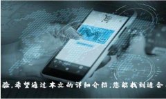 日本常用数字钱包软件下
