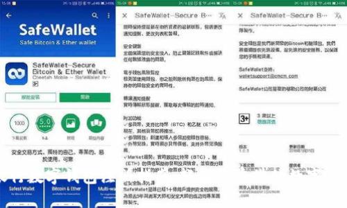 邮政银行数字钱包注册指南：轻松开启您的数字金融之旅