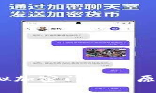  小米钱包不能模拟加密门卡的原因解析及解决方案