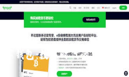 Beepay数字钱包：数字时代的便捷支付解决方案