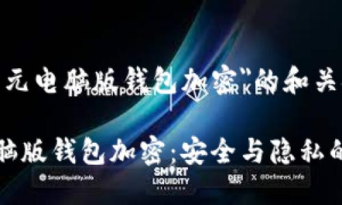 关于