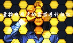 由于内容结构要求较为复