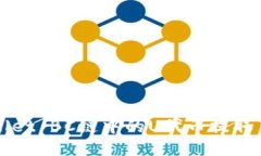 如何将TPWallet BC链中的U代