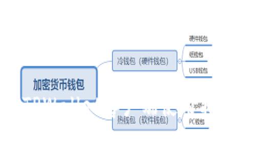 TPWallet客户端使用指南