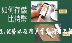 biasituo/biasituo中币, 提现