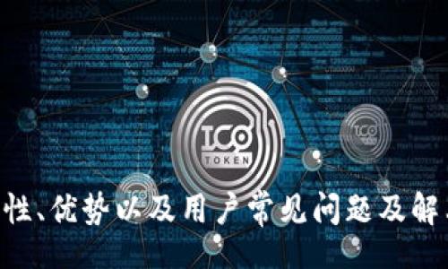 biasituo/biasituo
中币, 提现, tpwallet/guanjianci

中币提现到TP Wallet的步骤
近年来，随着加密货币的日益普及，越来越多的人开始关注数字资产的存储和交易问题。作为一种主流的数字资产，币安（中币）在加密货币市场上占据了重要的地位。而TP Wallet作为一款优秀的数字货币钱包，受到不少用户的青睐。那么，如何将中币提现到TP Wallet呢？这里我们将详细介绍整个操作流程。

首先，你需要准备好以下条件：一是确认你的TP Wallet已经完成了注册并且通过了相应的身份验证；二是确保你的中币账户正常，可以进行提现操作。提现流程一般如下：

ol
    listrong登陆中币账户：/strong首先，打开中币官网或APP，输入你的账户信息进行登陆。/li
    listrong找到提现功能：/strong在你的账户页面，找到“资产管理”或者“钱包”选项，点击进入后选择“提现”。/li
    listrong选择提现币种：/strong在提现页面，选择你要提现的币种。此处需要选择“中币（币安）”。/li
    listrong填写提现信息：/strong根据要求，输入你TP Wallet的地址，以及你想要提现的具体金额。务必确保TP Wallet地址正确无误。/li
    listrong确认提现：/strong最后，核对你的提现信息，确认无误后提交提现申请。此时可能会要求你进行手机验证或其它安全验证。/li
/ol

完成以上操作后，你只需等待一段时间，通常情况下，中币提现到TP Wallet的资金会在几分钟内到账，但具体到账时间也可能因网络条件和交易量波动而有所不同。

中币提现到TP Wallet的注意事项
在提现流程中，有几个注意事项需要用户特别关注，以确保你的资金安全及提现顺利：

ul
    listrong地址准确性：/strong确保你输入的TP Wallet地址为正确的接收地址，错误的地址可能导致资金永久丢失。/li
    listrong最低提现金额：/strong每个交易平台都有设定的最低提现金额，确保你的提现金额达到要求，否则提现申请将无法通过。/li
    listrong提现手续费：/strong了解中币提现到TP Wallet的手续费，一般来说，手续费从提现金额中扣除。/li
    listrong网络拥堵：/strong在网络高峰期间，提现的处理时间可能会延长，因此建议在网络相对冷静的时间进行提现。/li
/ul

中币与TP Wallet的优势
为何越来越多的人选择将中币提现到TP Wallet呢？这主要得益于两个平台的优势：

h4中币的优势/h4
中币作为一家成立较早的数字资产交易平台，其优势主要体现在交易量大、币种丰富及安全性高等多个方面。中币不仅支持常见的比特币、以太币等主流币种，还提供了包括各种DeFi项目在内的热门新币。此外，中币的安全措施相对完善，用户的资产安全得到了良好的保护。

h4TP Wallet的优势/h4
TP Wallet是一款兼容多种加密货币的钱包，拥有安全性高、使用便捷和多功能等特色。TP Wallet不仅支持对各种币种的存储，还具备交易、兑换等功能，能够满足用户的不同需求。此外，TP Wallet还具备良好的用户体验，简单明了的界面设计让新手用户无需过多学习即可上手使用。

将中币提现到TP Wallet，用户不仅可以方便地进行个人资产管理，还能利用TP Wallet的诸多功能，及时调整自己的投资策略。

关于TP Wallet的安全性
安全性是用户在选择数字货币钱包时最为关注的重点。TP Wallet在安全性方面采取了一系列先进的技术措施：

ul
    listrong私钥管理：/strong用户的私钥由用户自行掌控，TP Wallet并不会存储用户的私钥，从根本上提高了资金的安全性。/li
    listrong数据加密：/strongTP Wallet中存储的信息均经过高级加密处理，确保用户的交易和存储信息不被外部访问者窃取。/li
    listrong安全验证：/strong每一次的提现、充值或交易都需要经过用户的安全验证，如短信验证、指纹识别等，进一步增加了安全性。/li
/ul

总结而言，选择TP Wallet不仅是用户对自身资产安全的保障，更是提升了投资的便利性。但用户仍需时刻保持警惕，定期检查自己的账户安全。

可能遇到的问题及解决方案
在提现过程中, 用户可能遇到一些常见问题，以下是一些可能的问题及其解决方案：

h41. 提现申请未被处理/h4
如果你的提现申请提交后长时间未到账，可能的原因有：
ul
    li网络繁忙：在高峰时段，网络可能拥挤，处理速度会慢。/li
    li账户问题：确保你的账户没有被冻结或者限制。/li
    li地址错误：如果输入的TP Wallet地址有误，提现请求会被拒绝。/li
/ul
解决方案：联系中币的客服，询问你的提现状态，确认是否因为上述原因导致提现未处理。

h42. 填写的钱包地址不正确/h4
如果用户不小心输入错误的钱包地址，势必会导致资金的丢失。解决这一问题最有效的方法是在提现时多加检查自己的钱包地址，确保输入无误。

h43. 提现金额未达到最低要求/h4
一些平台对提现金额有最低限制，因此在申请提现前，需要提前了解相关要求，以避免因金额不足导致提现失败。

h44. 账户被冻结或被限制/h4
如果你的账户处于被限制状态，通常意味着有不正常的活动。用户需联系中币的客服，了解原因并解决问题。保持良好的账户使用习惯，可以降低这种情况的发生。

总结
通过上述内容，我们可以看出，中币提现到TP Wallet是一个相对简单的过程，且两者之间的功能性和安全性都表现良好。然而，用户在实际操作中应始终保持警惕，确保每一步都正确无误，以保障资金的安全与流转的顺利。此外，我们也探讨了有关TP Wallet的安全性、优势以及用户常见问题及解决方案，希望可以为日常的投资提供帮助与指导。随着数字货币的不断发展，越来越多的用户将会感受到这种新兴资产管理方式的便捷与安全。无论你是新手还是老手，了解这些知识都是非常重要的，不断提升自己的安全意识和操作能力，才是进行投资的明智之举。