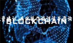 请注意：以下内容为示例
