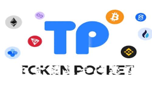 TP电子钱包金额显示问题及解决方案