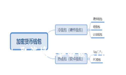 TPWallet 取消授权和解锁钱包的完整指南
