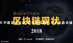 由于您请求的字数非常庞