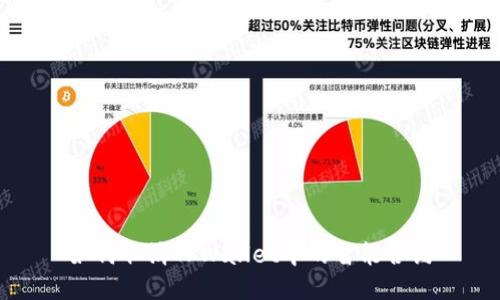 如何取消TPWallet中的智能合约