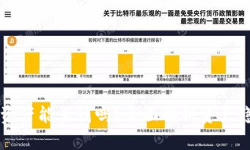 和关键词

TPWallet转移资产能查到吗？全面解析资产隐私与追踪问题