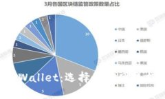 TP Wallet：选择最优网络指