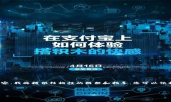 由于您的请求涉及创建大