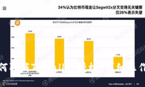 : 如何取消TPWallet授权？详细操作指南