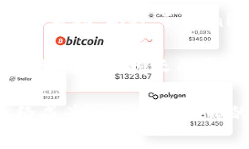 如何下载TokenPocket钱包：详细指南

关键词：TokenPocket, 钱包下载, 加密货币 

TokenPocket 是一款用户友好的加密货币钱包，支持多种区块链及其代币，能够为用户提供安全的存储和快速的交易服务。本文将详细介绍如何下载TokenPocket钱包，同时解答用户常见问题。

TokenPocket钱包下载指南

TokenPocket的下载非常简单，首先你可以通过它的官方网站或者下述链接进行下载。TokenPocket支持多个平台，包括iOS和Android以及PC的网页版本。

第一步：访问官方网站

你可以在浏览器中输入TokenPocket的官方网站地址（https://tokenpocket.pro），并进入官网。确保你访问的是官方链接，以避免下载到恶意软件。

第二步：选择合适的版本

在官网上，通常会看到“下载”或“获取TokenPocket”的按钮。根据你的设备选择相应的版本。对于iOS用户，可以直接跳转到App Store进行下载；Android用户可以选择APK文件进行安装；PC用户可以使用网页版，无需下载。

第三步：安装应用

如果你下载的是手机应用，在下载完成后，点击安装即可。对于Android用户，在设备的安全设置中可能需要允许安装来自未知来源的应用。完成安装后，打开应用，你将看到一个简单易懂的用户界面。

第四步：初始设置

打开TokenPocket钱包后，你需要进行一些初始设置，包括创建新钱包或导入已有钱包。记得妥善保存你的助记词，确保你的资产安全。

常见问题解答

1. TokenPocket支持哪些区块链？

TokenPocket是一个多链钱包，支持Ethereum、Tron、EOS、Polkadot、Binance Smart Chain、Cosmos等多种区块链。用户可以方便地在这些区块链上存储和管理不同的加密资产。这种多链支持使得用户在使用TokenPocket时能够享受到丰富的生态系统。用户不仅可以进行简单的代币存储，还可以参与到各种DApp的使用中去，如去中心化交易所、游戏、借贷等。

此外，TokenPocket还提供了跨链交换的功能，用户可以在不同的区块链间方便地转移资产。通过TokenPocket，用户可以轻松地进行资产管理，体验到区块链技术的便捷与创新，提升投资的灵活性。

2. TokenPocket的安全性如何？

安全性是加密货币钱包使用中的一项重要考量。TokenPocket在安全性设计上投入了大量的精力。首先，用户的私钥始终保存在本地设备，TokenPocket不会将私钥上传到任何服务器上，这大大降低了资金被盗的风险。其次，TokenPocket提供了多重签名、冷存储等安全功能，确保用户资产的安全。

用户在使用TokenPocket时，还应当关注安全习惯，比如定期更新应用、启用双因素认证（如果支持）、监控交易记录等。在设置钱包时，建议选择强密码，并启用生物识别功能（如指纹或面部识别），以进一步增强安全性。

3. 如何在TokenPocket中进行交易？

在TokenPocket中进行交易非常方便。用户可以随时向其他地址发送或接收加密货币。首先，你需要在钱包中选择你希望交易的代币，然后输入接收方的地址和交易金额。此外，用户还需支付一定的网络手续费，具体费用依据区块链网络的实际情况而定。

TokenPocket提供了实时的交易确认状态，用户可以随时查看当前交易的状态以及历史记录。而在与DApp进行交互时，用户同样可以通过TokenPocket直接授权和进行交易，这种集成提升了用户体验，使得参与各种DeFi及NFT项目变得更加直观和简单。

4. TokenPocket的用户支持如何？

TokenPocket提供了丰富的用户支持渠道，以确保用户在使用过程中遇到的问题能够得到及时解决。用户可以通过TokenPocket官方社区、社交媒体、Telegram讨论组等获取帮助。此外，TokenPocket的官方网站上通常也会有FAQ（常见问题解答）部分，用户可以快速找到自己关心的问题的答案。

同时，TokenPocket还拥有一个活跃的开发团队，用户反馈问题后，团队会定期对应用进行更新迭代。通过提升用户体验及安全性，TokenPocket不断完善其服务，以满足广大用户日益增长的需求。

总结一下，TokenPocket钱包的下载和使用已经日益成为越来越多加密货币用户的常规操作。凭借其多链支持、出色的安全性和便捷的交易体验，TokenPocket钱包本身已经成为一个值得信赖的数字资产管理工具。希望本文的内容能对你下载和使用TokenPocket提供帮助。
