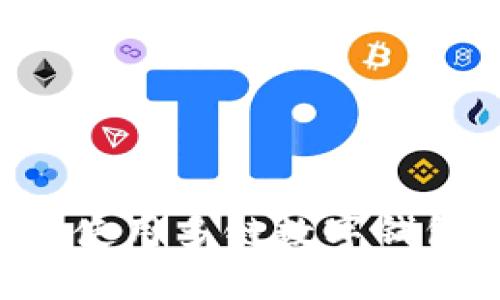 如何选择和使用多链数字钱包：全面指南