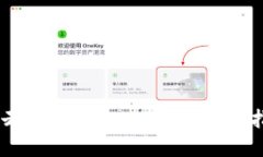 星云视界TPWallet全方位指南
