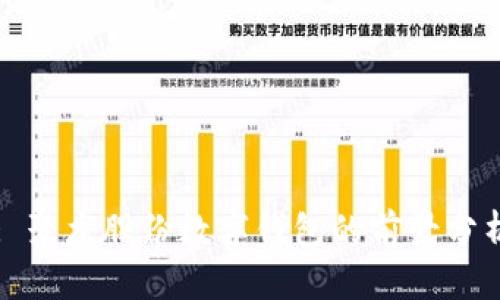 : 聚龙股份数字钱包的前景分析