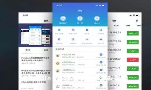 TPWallet波场交易所：全面解析
