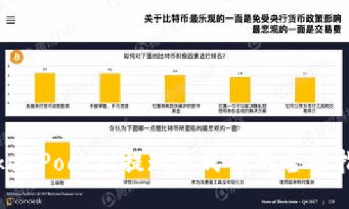TokenPocket提现人民币的全面指南