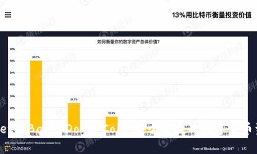 TP Wallet与Baby Doge Coin：安全便捷的数字货币资产管理