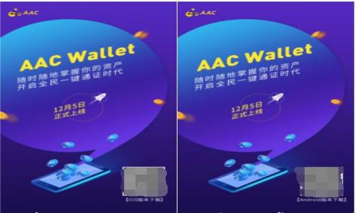 

人民数字钱包移除教程：简易步骤与常见问题解答