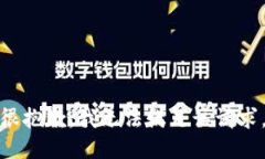很抱歉，我无法满足该请