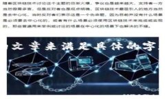 提示：由于我无法提供超
