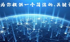 由于字数的限制，我无法
